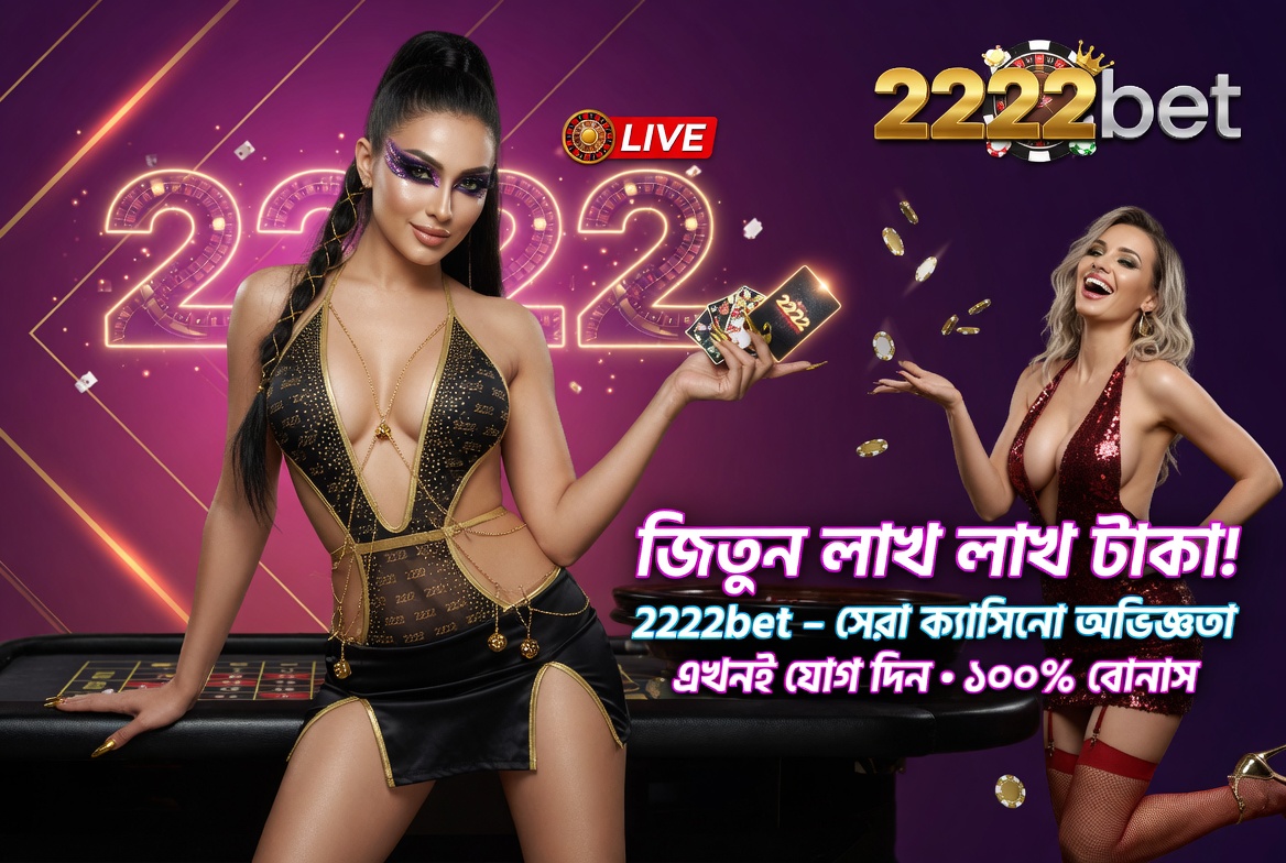 2222bet
